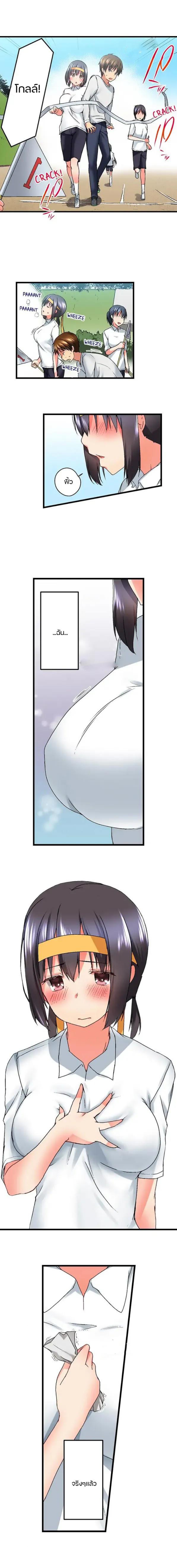 Overflow